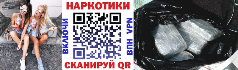 Купить наркотик аптеки Павловская КОКАИН  СОЛЬ  АМФЕТАМИН  ГАШИШ 