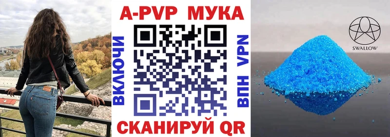 Альфа ПВП крисы CK  Павловская 