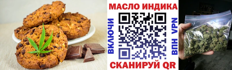 Cannafood марихуана  Павловская 