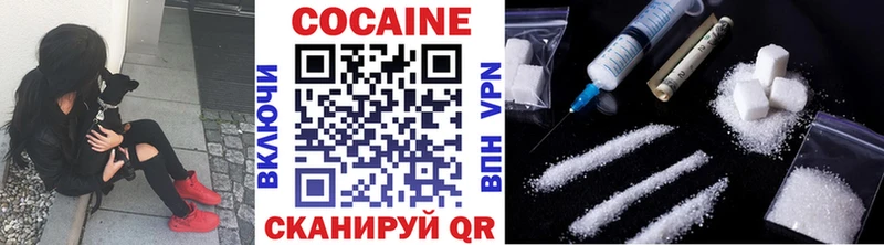 как найти закладки  Павловская  Кокаин 97% 