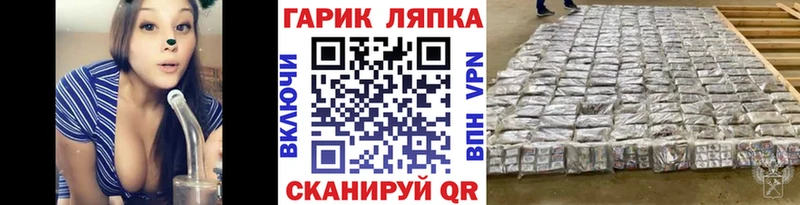 ГАШ индика сатива  Павловская 