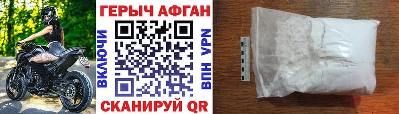 Героин гречка наркошоп ссылка на мегу сайт Павловская