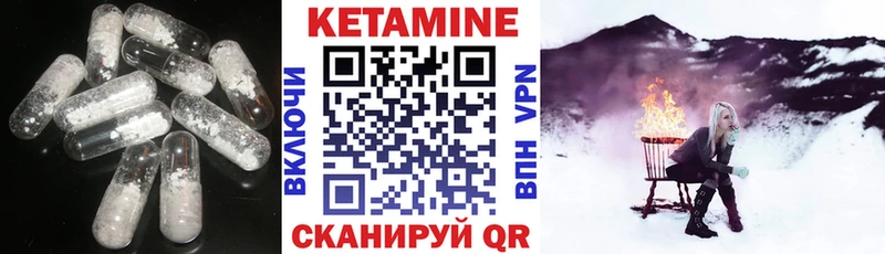 hydra рабочий сайт  Павловская  Кетамин ketamine 