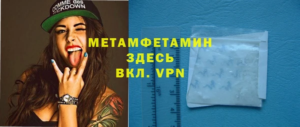 метамфетамин Навашино