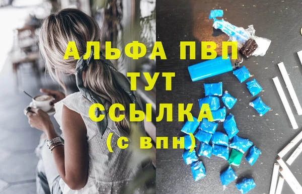 кокаин Вязьма