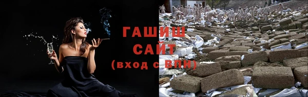мет Надым
