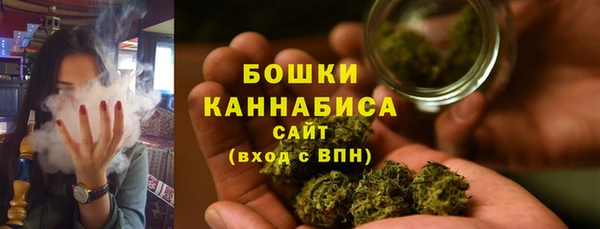 метамфетамин Навашино