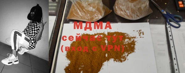 мет Надым