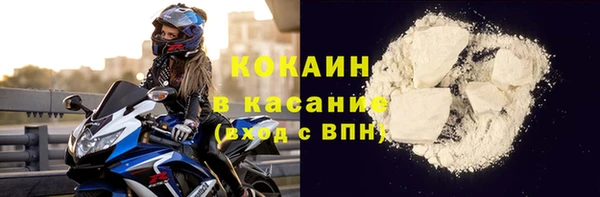 мет Надым