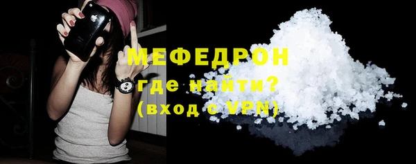 метамфетамин Навашино