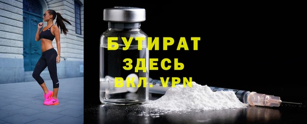 метамфетамин Навашино