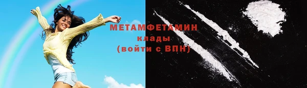 метамфетамин Навашино