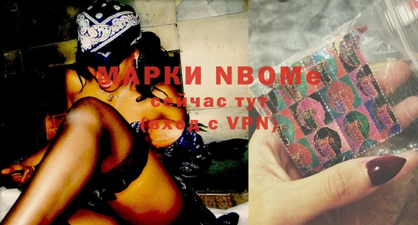 кокаин премиум Вяземский