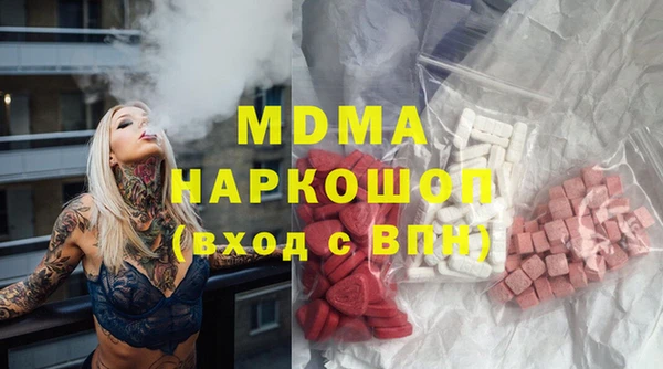 гашишное масло Переславль-Залесский
