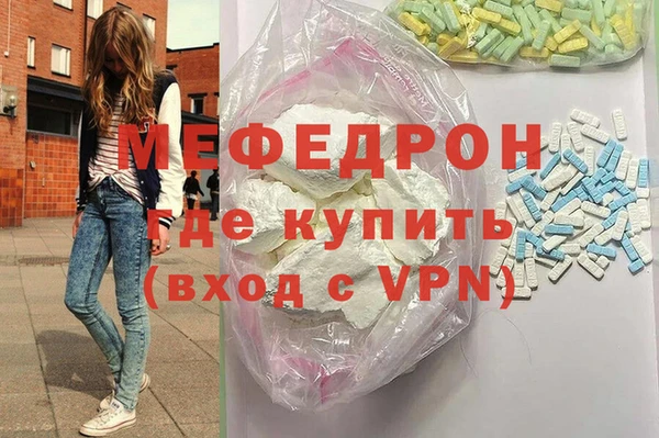 бутират Бронницы