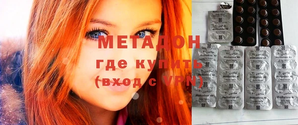 метамфетамин Навашино