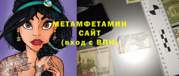 мет Надым
