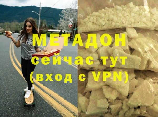 мет Надым