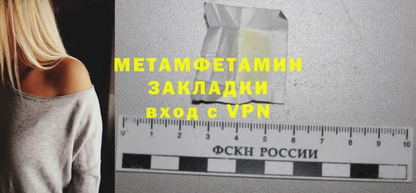 кокаин перу Михайлов
