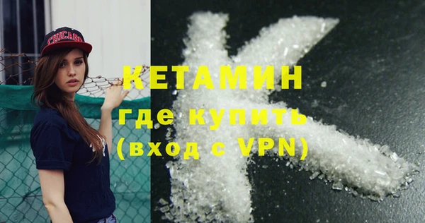 метамфетамин Навашино