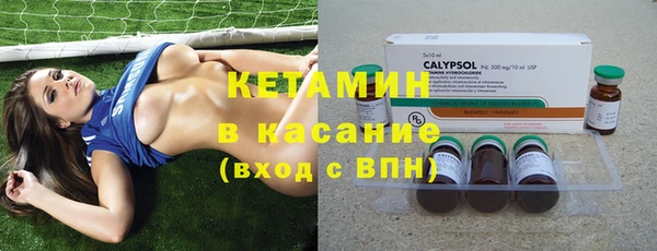 метамфетамин Навашино