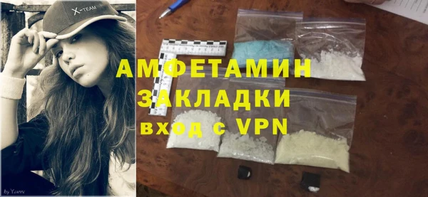 метамфетамин Навашино
