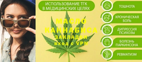 mdma Пестово