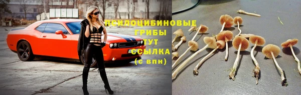 метамфетамин Навашино