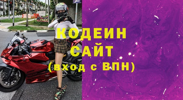 мет Надым