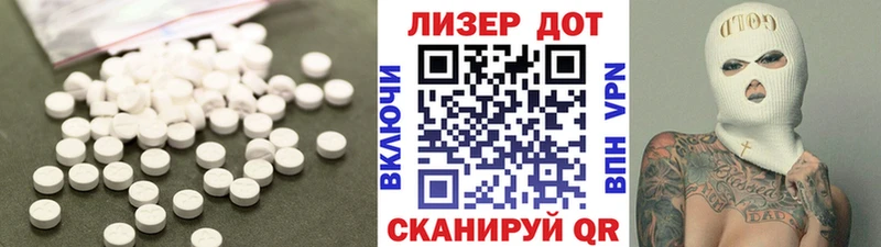 магазин    Павловская  ЛСД экстази кислота 