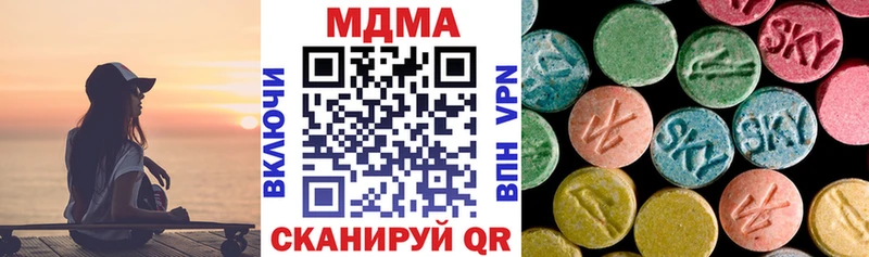 купить наркоту  Павловская  МДМА кристаллы 
