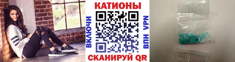 Мефедрон кристаллы  MEGA рабочий сайт  Павловская  как найти закладки 