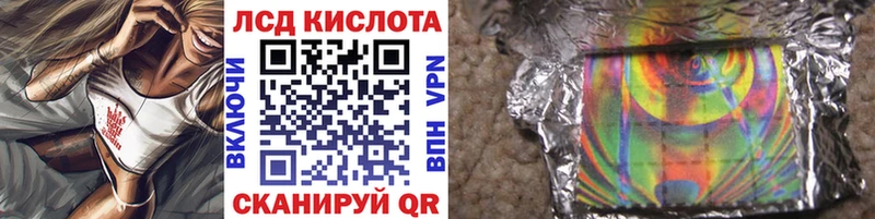 Наркотические марки 1500мкг  где купить   Павловская 