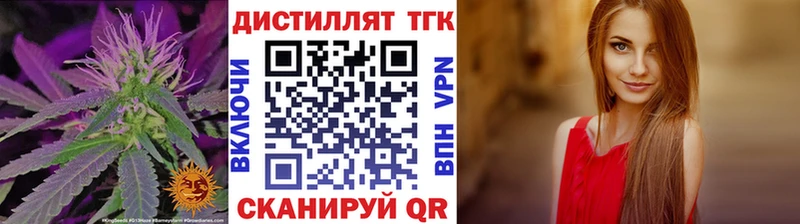 ТГК жижа  Павловская 